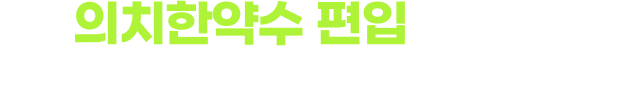 T-PASS_title_4_1